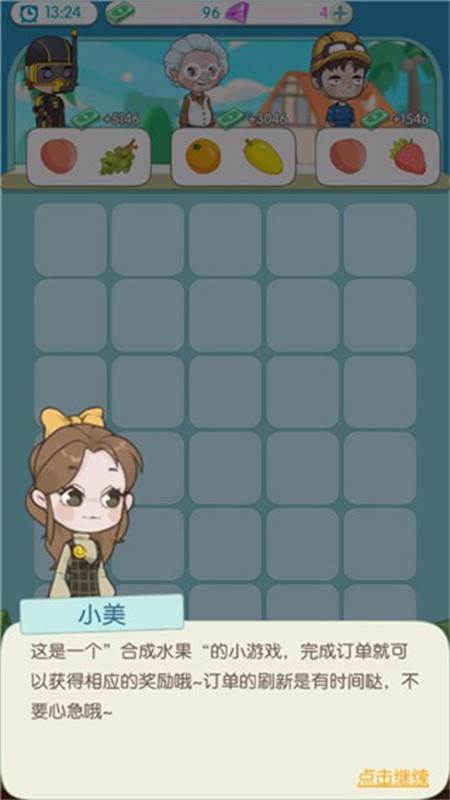 海岛村 最新版v1.0